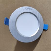 Op Lighting led downlight 3 5W sand nickel sand and silver downlight ceiling aisle recessed hole light living room 5 5W