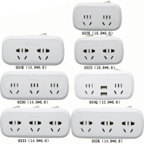 Clearance special Bull socket extension plug 933K power conversion one turn three four multi-function plug