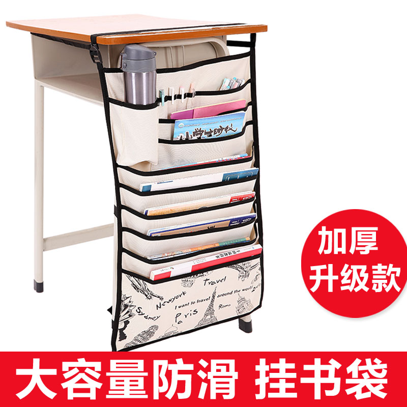 Book Bag Desks Casket Collection Bags Hanging Book Bags Students Junior High School Students Desks Bookshelves Pleasant-fold Shrink Multifunction Simple Anti Slip Large Capacity Thickened upgrade Desktop Unbuckled book containing box