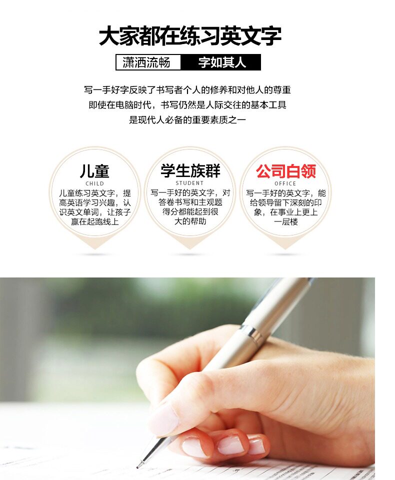 英文字帖英语字帖圆体花式花体练字帖成人楷书速成反复使用钢笔硬笔书法练字本大学生意大利斜体英语字体字帖名迹凹槽练习写字衡水 虎窝淘