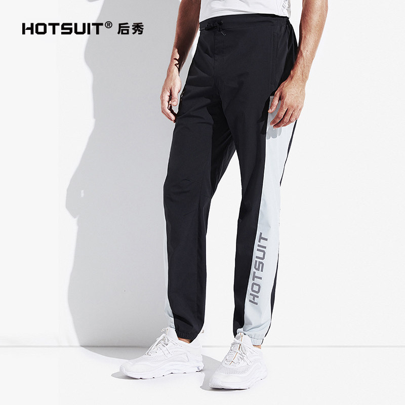 HOTSUIT sweatpants fall in the men 2022 new elastic sweating sweating sports sweating pants