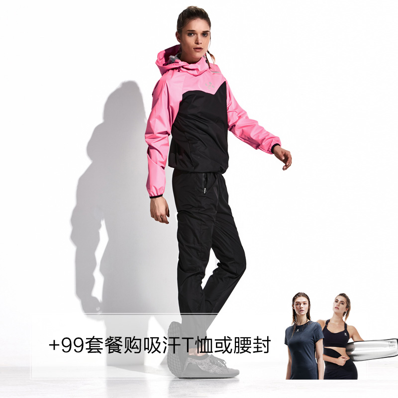 hotsuit sweatsuit