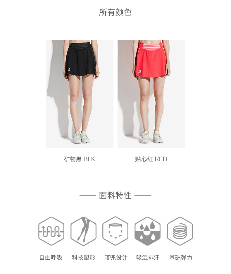 Hoa Kỳ HOTSUIT váy thể thao giản dị nữ mùa hè mới váy mỏng chạy váy tennis thoáng khí - Trang phục thể thao quần adidas nữ