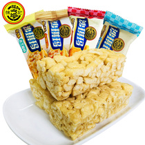 Xu Fuji Shaqima Banner 470g mixed bulk breakfast pastry snacks whole box Shaqima snacks wholesale