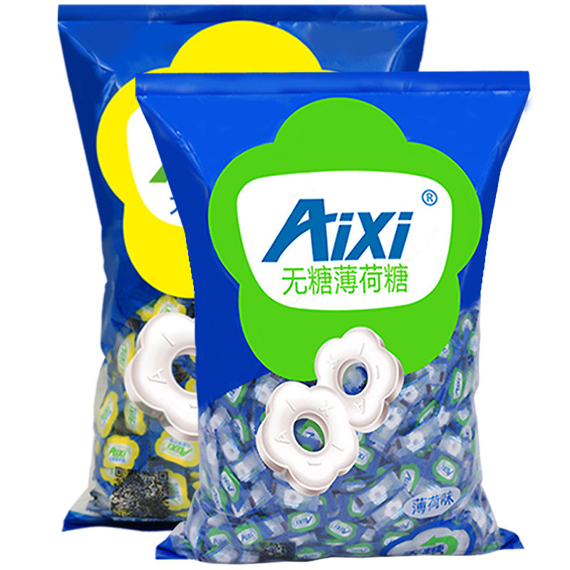aixi no sugar mint sugar 5 catty 4S stores catering hot pot hotel KTV Bar gathering hospitality fresh and cool tone sugar