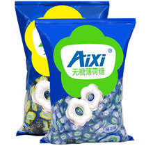 aixi sugar-free mints 5kg 4s restaurant hot pot Hotel KTV bar party reception fresh cool breath sugar