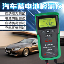 Multifunctional car battery test instrument 12v electric vehicle battery capacity detector measuring instrument