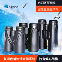  Xiguang telescope Navigator 8×42 10×51 High-definition high-power shimmer night vision professional portable non-infrared