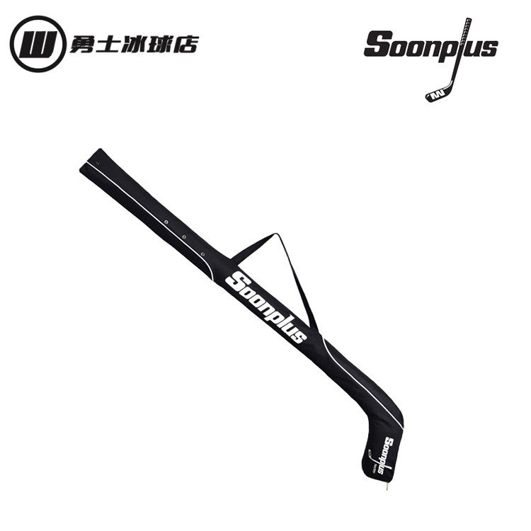 2020 new soonplus ice-ball lever-wear-resistant Oxford clog-ball-bag aircraft entrusted with ice-polo-style