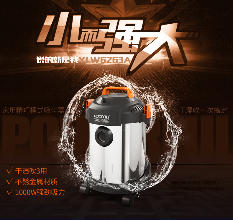máy hút bụi mini xiaomi Máy hút bụi gia đình Yili hút mạnh tay cầm thảm thùng khô và ướt thổi ba với câm không có vật tư hút mạnh may hut bui cam tay