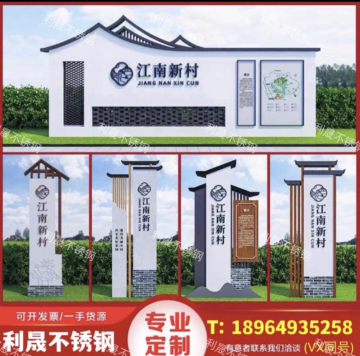 Outdoor Antique Village Signs Guide Signs Guide Signs Guide Standing Signs Mental Fortress Park Scenic Countryside Logo Signage-Taobao