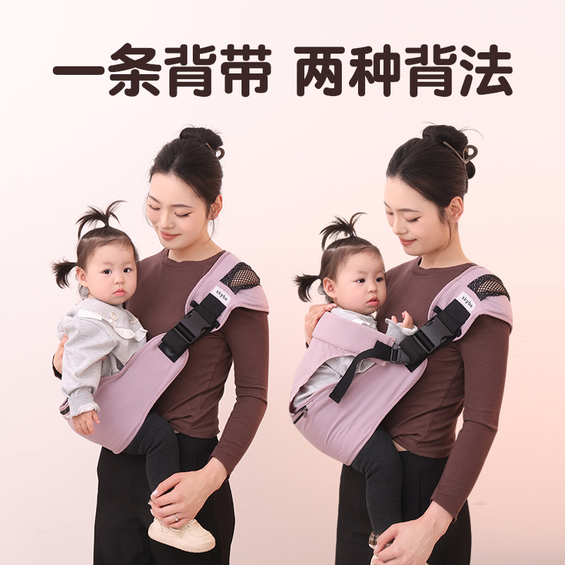 Baby Carrier That Frees up Your Hands, Makes Outdoor Activities Easier, Lightweight Baby Carrier, Baby Waist Stool, Four-Season Waist Protection, Prevents Backward Leaning