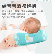 2020 New baby mat pillow Summer newborn breathable feeding cover Arm pillow Summer hug baby wrist artifact