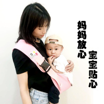 Baby holding artifact Front holding big child strap More than one year old big baby out of the simple summer labor-saving holding belt