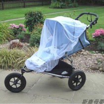Baby stroller mosquito net Universal encryption Foldable bed dual-use multi-function anti-mosquito artifact Mosquito net cover for infants and young children