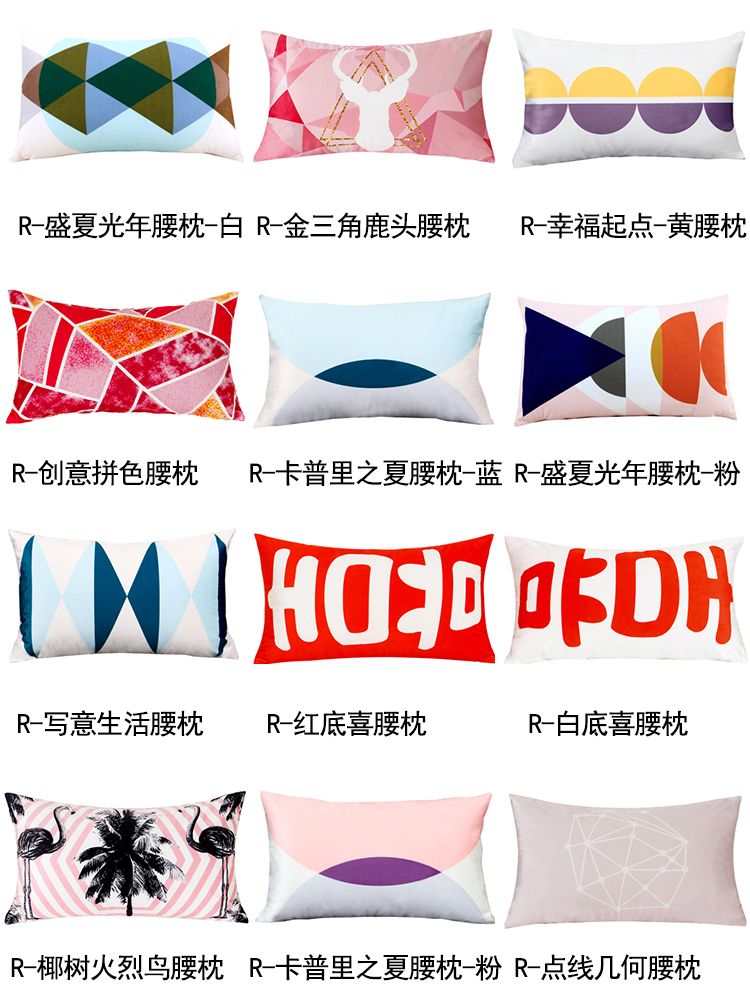 Thời trang Bắc Âu hình học gối đôi màu hồng đệm gối 30 * 50/40 * 60/70 gối chăn 2 in 1 cho xe hơi