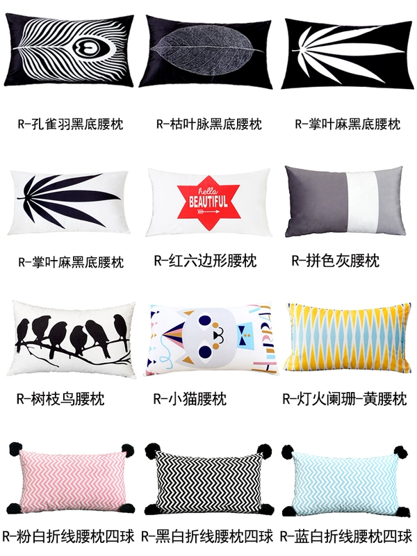 Nordic đơn giản màu đen và màu trắng hình học sofa tươi gối đệm 30 * 50/40 * 60/70 văn phòng thắt lưng gối - Trở lại đệm / Bolsters