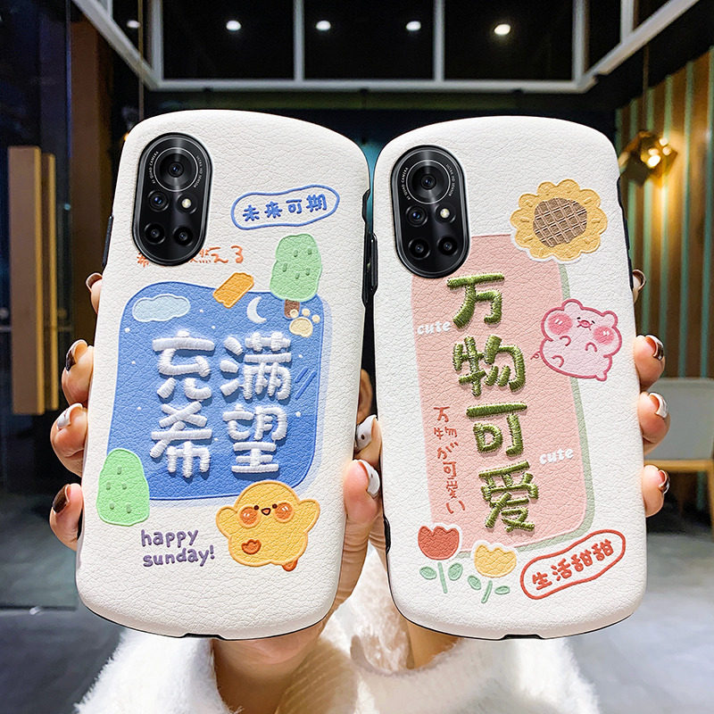 Huawei nova8 mobile phone protective case Huawei nova8pro protective case all-inclusive couple models leather pattern embroidery embossed anti-fall 5G silicone net red ins wind soft shell new products for men and women cute silicone