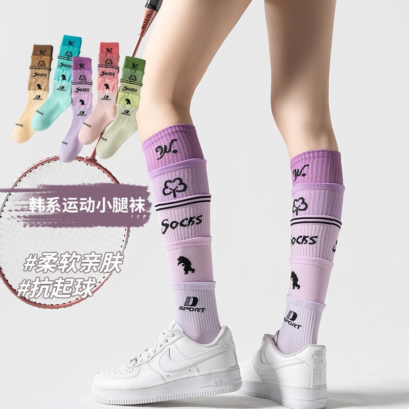Cute Style Sports Calf Socks for Women in Summer, Gradient Color Layered Design, Personalized Long Socks, Anti-Odor and Sweat-Absorbent
