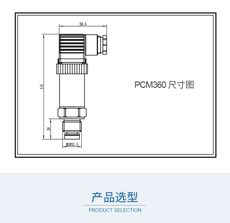 cảm biến đo chênh áp khí PCM360 Máy phát áp suất màng phẳng không khoang 4-20mA Cảm biến áp suất màng phẳng chống mài mòn và chống tắc nghẽn ứng dụng cảm biến áp suất cảm biến áp suất 10bar