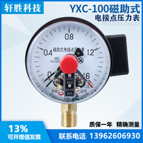 YXC-100 1 6MPa magnetic-assisted electric contact pressure gauge constant pressure water supply pressure control meter controller