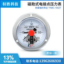 YNXC100ZT 60MPa axial shock-resistant electric contact pressure gauge Shock-resistant hydraulic oil piezoelectric contact pressure gauge