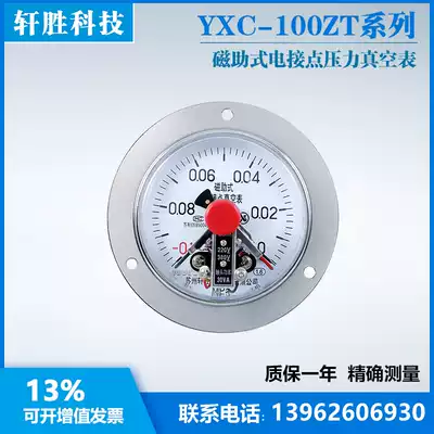 YXC-100ZT -0 1-0MPa Vacuum Magnetic Assisted Electric Contact Pressure Gauge Axial Vacuum Electrical Contact