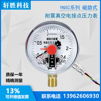 YNXC-100 -0 1-2 4MPa anti-vibration point earthquake-resistant magnet assistance vacuum power point pressure table