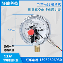 YNXC-100-0 1-0MPa shock-resistant vacuum magnetic-assisted electric contact pressure gauge control table Suzhou Xuan Sheng