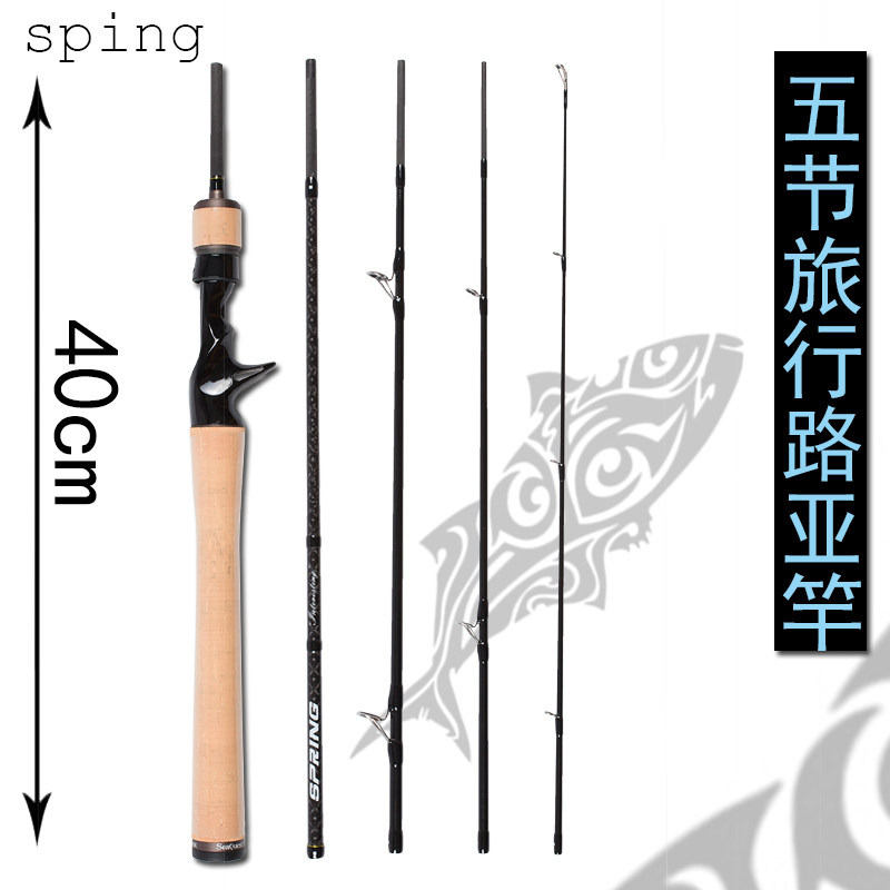 Japan all Fuji five-section 1 8m portable rod ML quick-adjust travel rod Luya rod Short-section rod swimming fishing straight handle gun handle