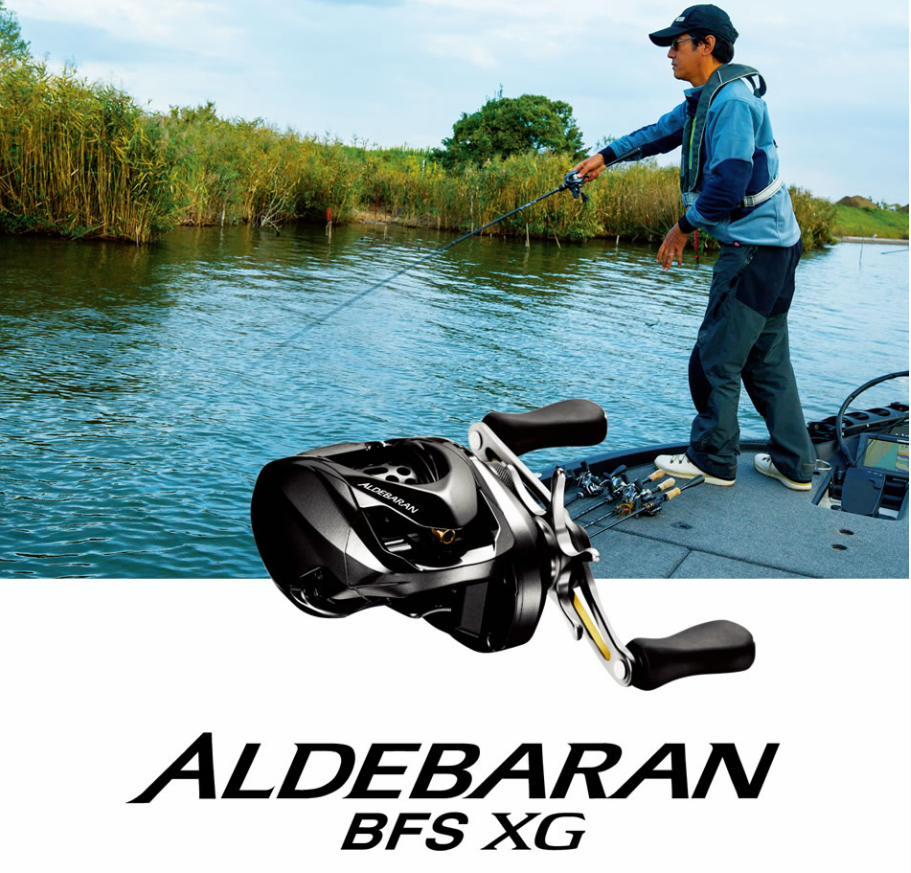 Japanese-made shimano Ade ALDEBARAN BFS micro-material wheel Makou white-striped road sub-wheel water drop wheel