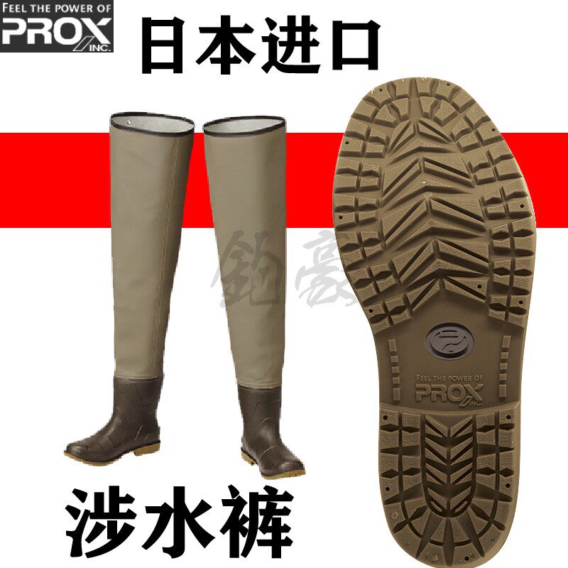 Japan imports half-body half-leg-covered fishing pants sewer pants fishing leather fork long cylinder fishing pants waterproof pants wear resistant anti-slip