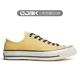 Hàn Quốc Converse Converse 1970s màu vàng Tai Chi Samsung đôi giày nam và nữ tiêu chuẩn 164214c - Plimsolls