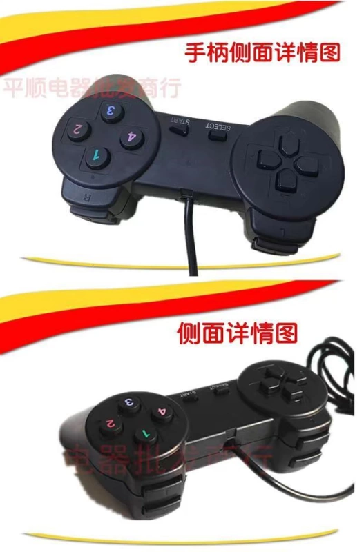 PC phiên bản máy tính xách tay FC Nintendo trò chơi video máy chiến đấu khủng long đường phố khủng long chơi nhanh xử lý USB - Kiểm soát trò chơi