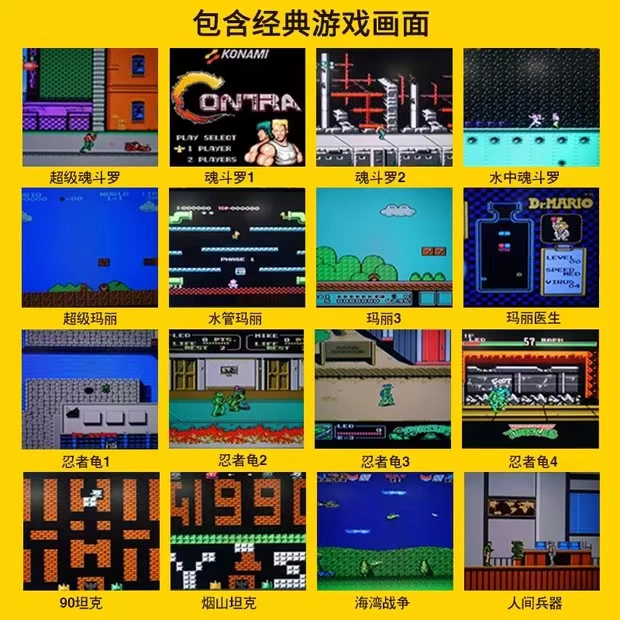 Thẻ cổ điển trò chơi video máy thẻ 8-bit thẻ vàng FC máy trắng đỏ Nintendo trò chơi cassette 9 lỗ điều khiển trò chơi - Kiểm soát trò chơi