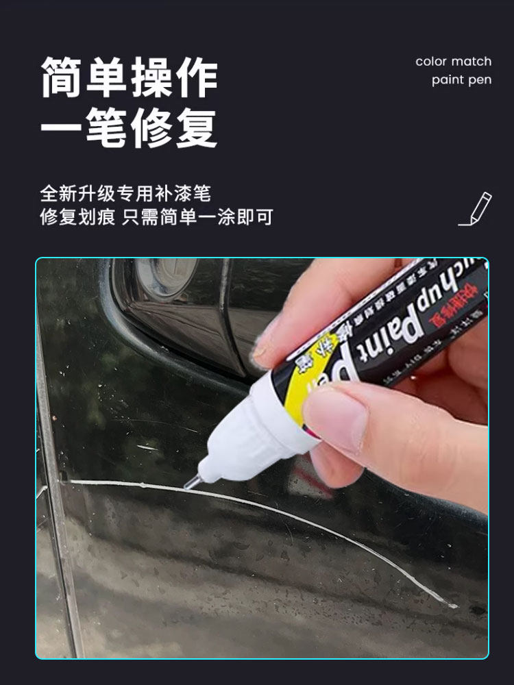Black Touch-Up Pen for Cars, Special Car Paint Scratch Repair Tool, Paint Pen for Paint Surface Repair, Scratch Removal for Vehicles