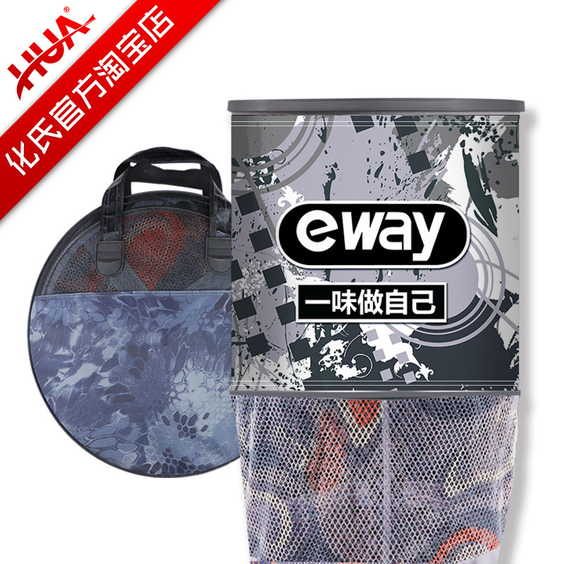 Hua's blindly new fish guard glued nylon fish guard super strong load-bearing fishing net stainless steel quick-drying black pit fish guard