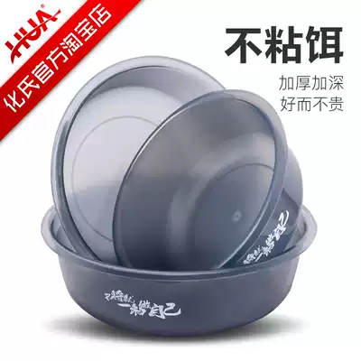 Huashi blindly opened the bait basin 2018 new fishing accessories bait basin opened the bait box set