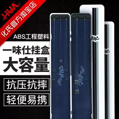 Huashi blindly double-layer Shi hanging box Multi-function fish hook fishing line box Fishing line box 50cm55cm packing line box