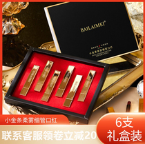 Large small gold strip fine tube lipstick matte fog noodle moisturizing lipstick box pupil girl