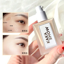 Kakashow small bottle of bottle of powder fluid light lubricating light natural translucent color control oil cover with makeup powder