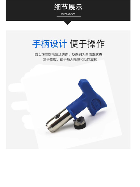Gurric airless sprayer accessories 517 nozzle nozzle nozzle nozzle seat seal ring Gurric nozzle