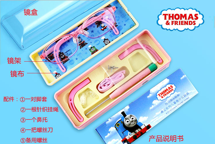 Thomas THOMAS siêu nhẹ trẻ em học sinh miếng đệm mũi silicone kính vuông khung cận thị yếu điều chỉnh cận thị - Kính đeo mắt kính kính louis vuitton