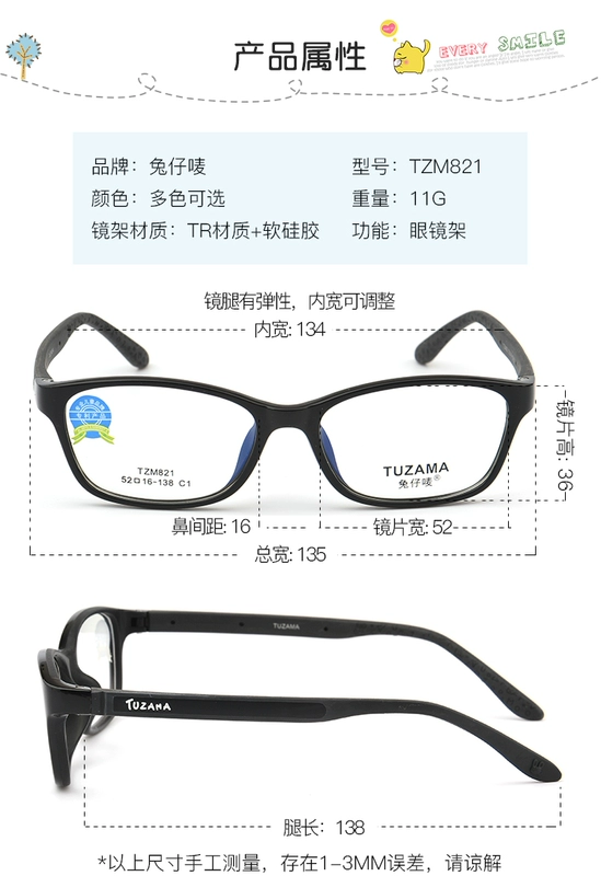 Thỏ TZM silicone kính silicon chính hãng dành cho học sinh trung niên gọng kính siêu cứng TR90 hiệu chỉnh thị lực 821 - Kính