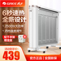 Gli electro-thermal film warmer electric heating sheet home living room bedroom speed heat energy saving baking stove NDYQ-X6025