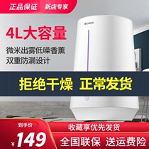 Gli humidifiers Home Upper water for pregnant women Baby air conditioning Bedrooms Air small incense Large fog mass