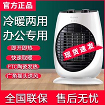 Gli Electric Heating Vertical Energy Saving Speed Heat warmer Office Private shaking Home Heating Blower NTFD-18