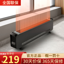 Gely Skirting Warmer home Bedroom Mute Bath for Dual-Use Heating Thermostatic Energy Saving of Electric Heating Machine