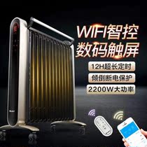 Grid Force Warmer Home Electric Heating Oil Tine 13 sheet electric heater Energy saving power saving NDY16-X6126Bc