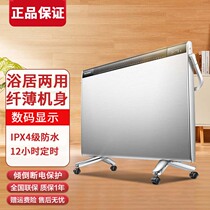 Grid Force Warmer Home Electric Heater Waterproof European-style quick-heat furnace bathroom heating sheet Energy saving NBDE-X6021B